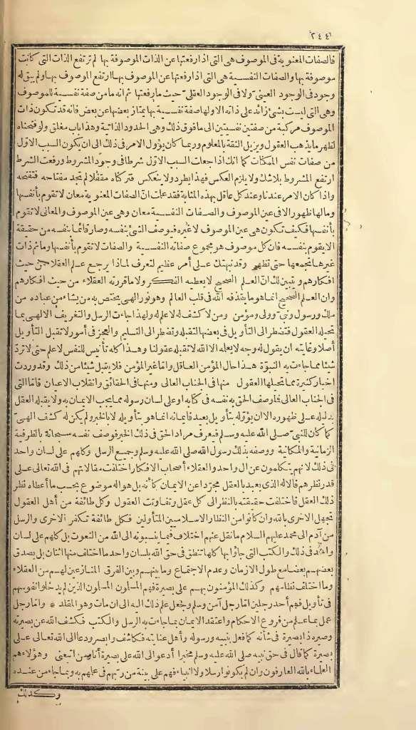 futmak.com - Page 244 - from part One of the first Boulaq edition